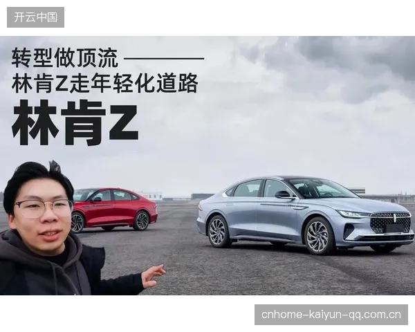 年轻化策略：成就未来还是“火中取栗”？描述：探索企业与品牌在追求年轻化道路上的成功经验与潜在风险，揭示年轻化策略背后隐藏的机遇与挑战，让你的品牌走得更远更稳。关键词：年轻化策略、品牌年轻化、市场趋势、风险管理、成功案例